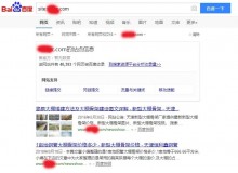 马鞍山大棚骨架厂上线三月百度收录